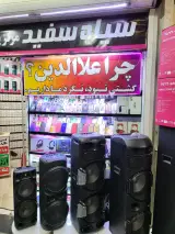 موبایل سیاه و سفید