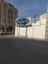اموزشگاه موسیقی ماهور
