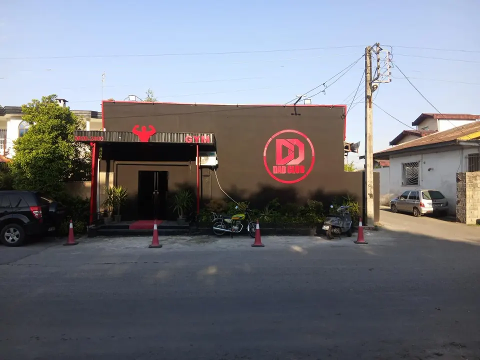باشگاه بدنسازی DAD CLUB