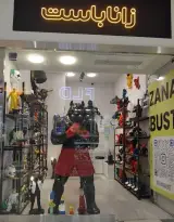 مجسمه و اکشن فیگور فروشی زاناباست