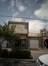 فروشگاه پوشاک فرشته خدا