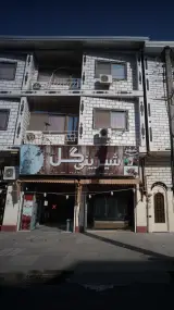 شیرینی گل شعبه 2