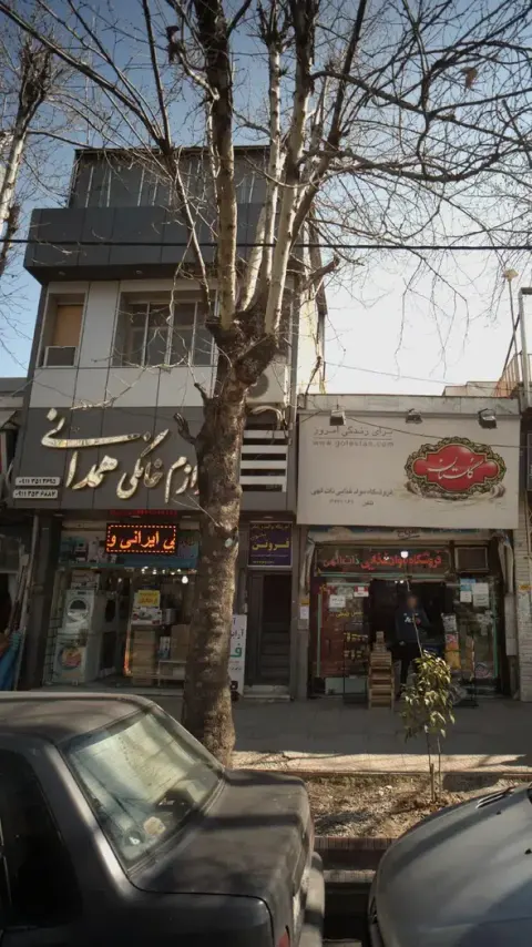 لوازم خانگی همدانی