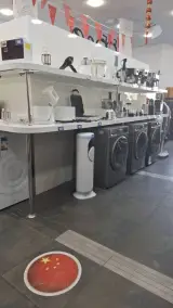 لوازم خانگی ماندگار