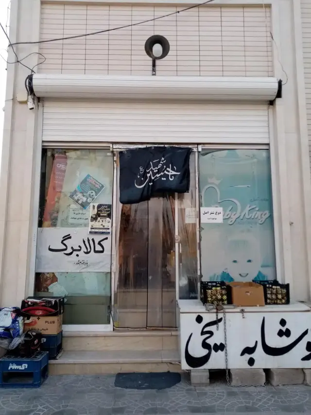 سوپرمارکت شایان فر
