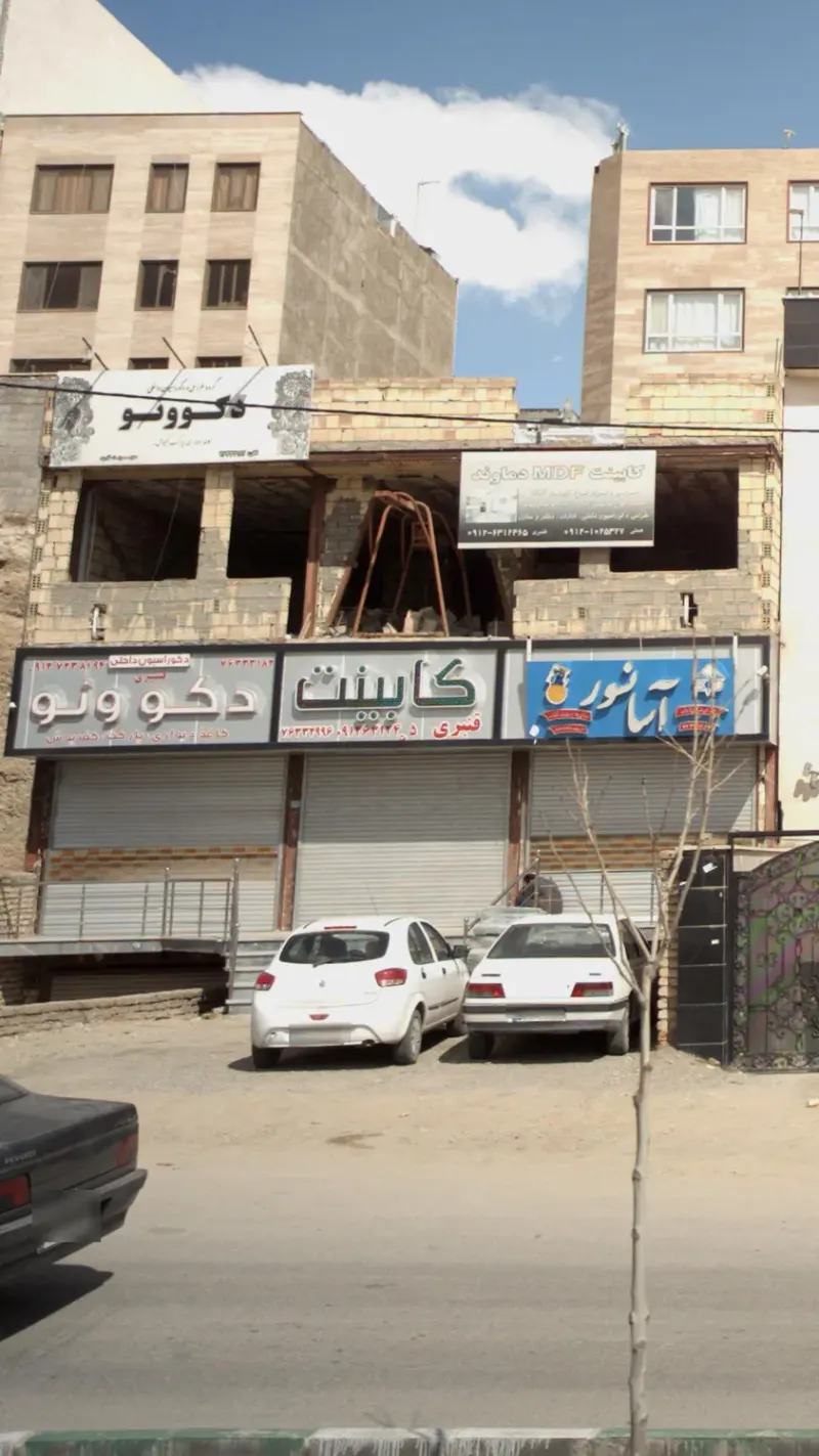 دکوراسیون داخلی دکو ونو