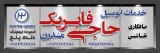 اسپرت تیونینگ دنده پنج