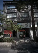 پوشاک عباسی