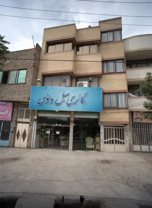 گالری مبل ونوس