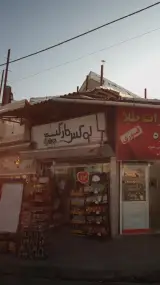 لوکس مارکت