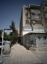 دفتر وکالت علیرضا محمدیان تبار