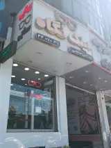 عینک نگاه