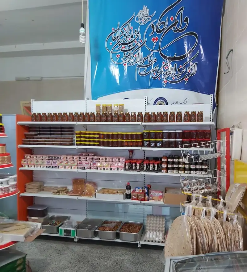 لبنیات سنتی ماهور