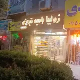 زولبیا بامیه و شیرینی تبریزی