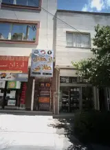 باشگاه ورزشی ارمغان طلایی