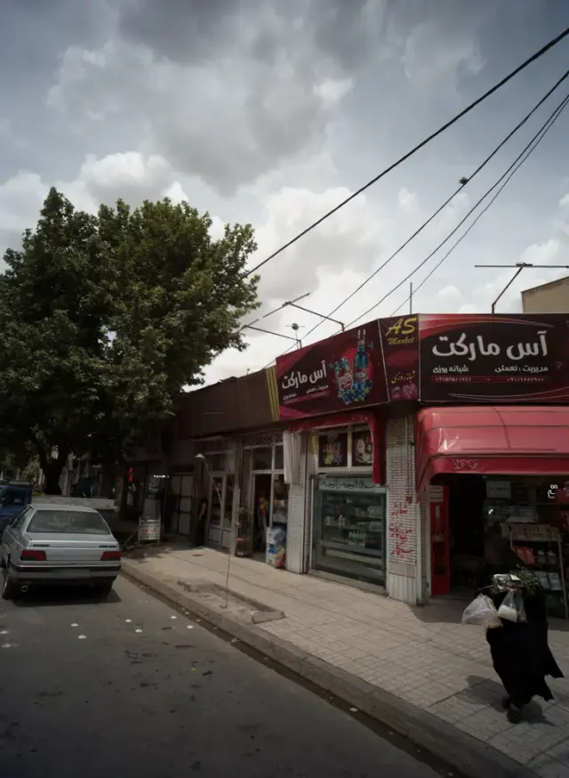 آس مارکت