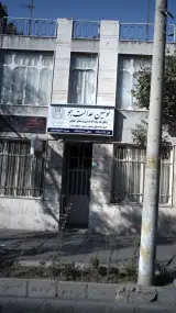 نوشین عدالت جو