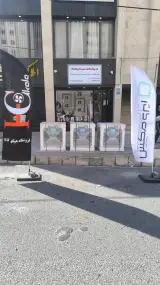 هیکو کالا
