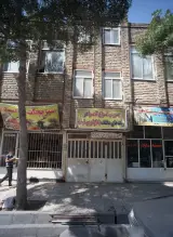 شیشه بری نیکوکار