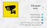 دوربین فراز