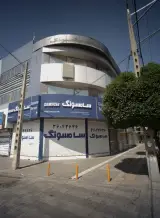 دفتر وکالت جواد بشکنی