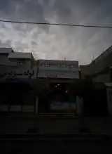 سوپر مارکت یاس