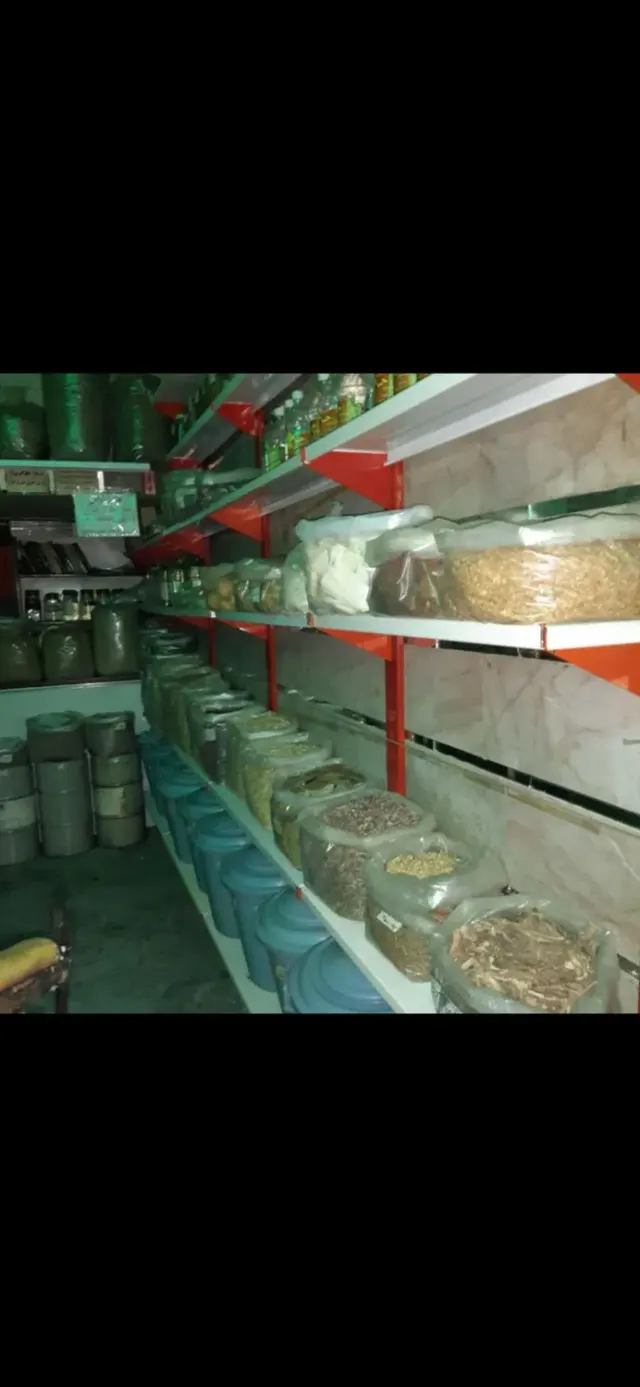 عطاری گیاهان دارویی شکوفه شعبه بجنورد رسالتی