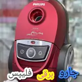 فروشگاه اینترنتی ارزان بانه