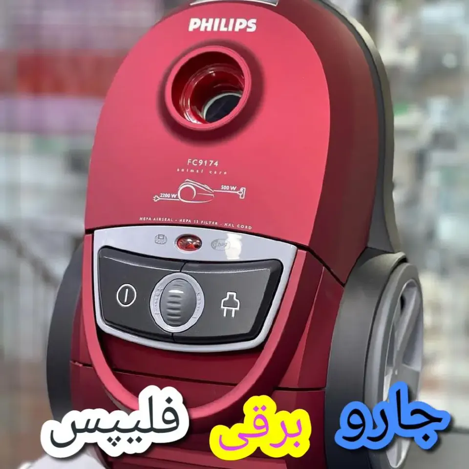 فروشگاه اینترنتی ارزان بانه