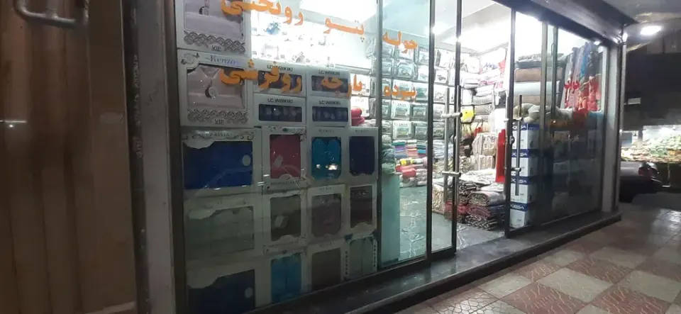 کالای خواب فردین