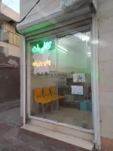 کافی نت مهدی عج