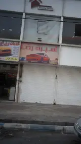 اسپرت رضا