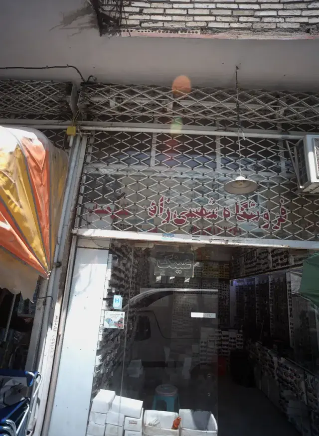 فروشگاه شمسی زاد