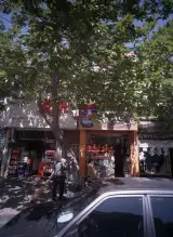 فروشگاه پوشاک