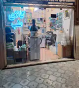 کالای طب