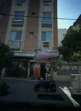 گیاهان دارویی شفا