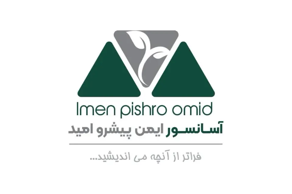 شرکت اسانسور ایمن پیشرو امید
