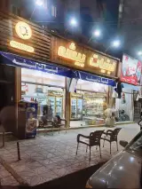 لبنیات بیشه