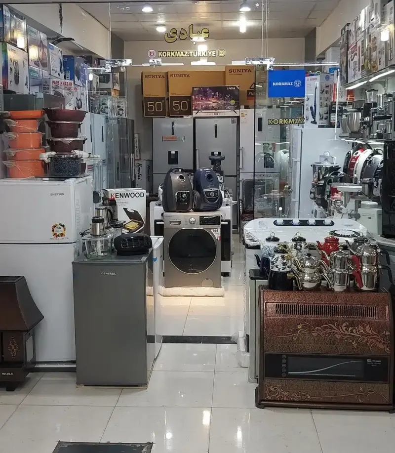بازرگانی عبادی