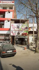 آشپزخانه مرکزی میزبان