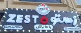 فست فود زستو