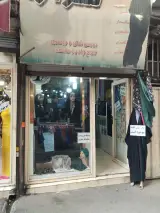 حجاب سرآرا 1