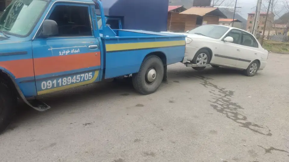 امداد خودرو یدک کش