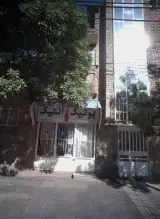 بوتیک آنتیک