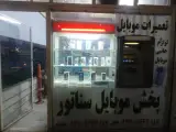 موبایل بنیامین سناتور