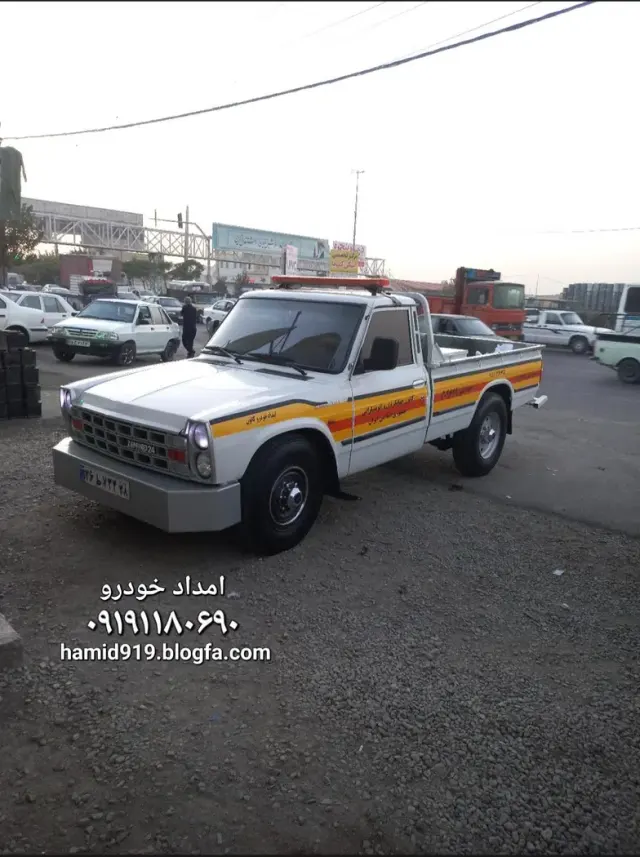 امداد خودرو و یدک کش آزادگان