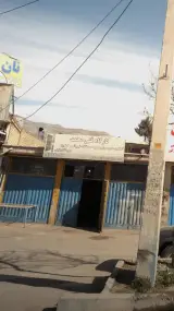 کارگاه فنی محمد