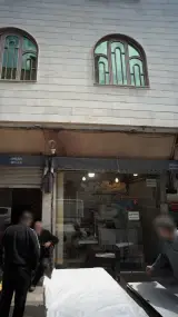 پرده سرای دهقانی