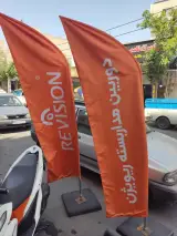فروشگاه سانا