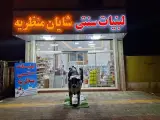 لبنیات سنتی منظریه شایان